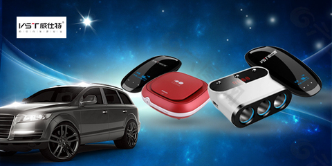 汽配數碼產品海報圖