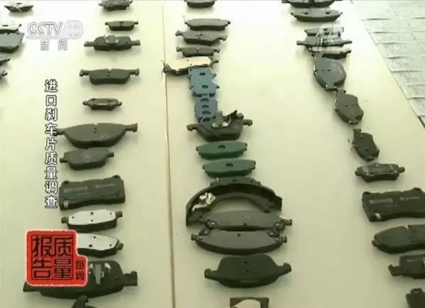 請(qǐng)注意,這些進(jìn)口剎車片不合格!_鳳凰汽車_鳳凰網(wǎng)